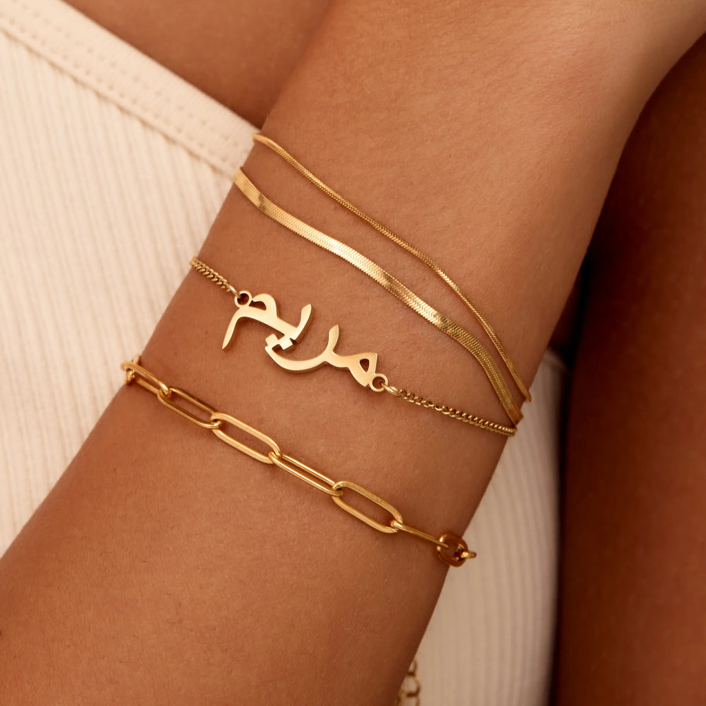 Arabic Name Bracelet
