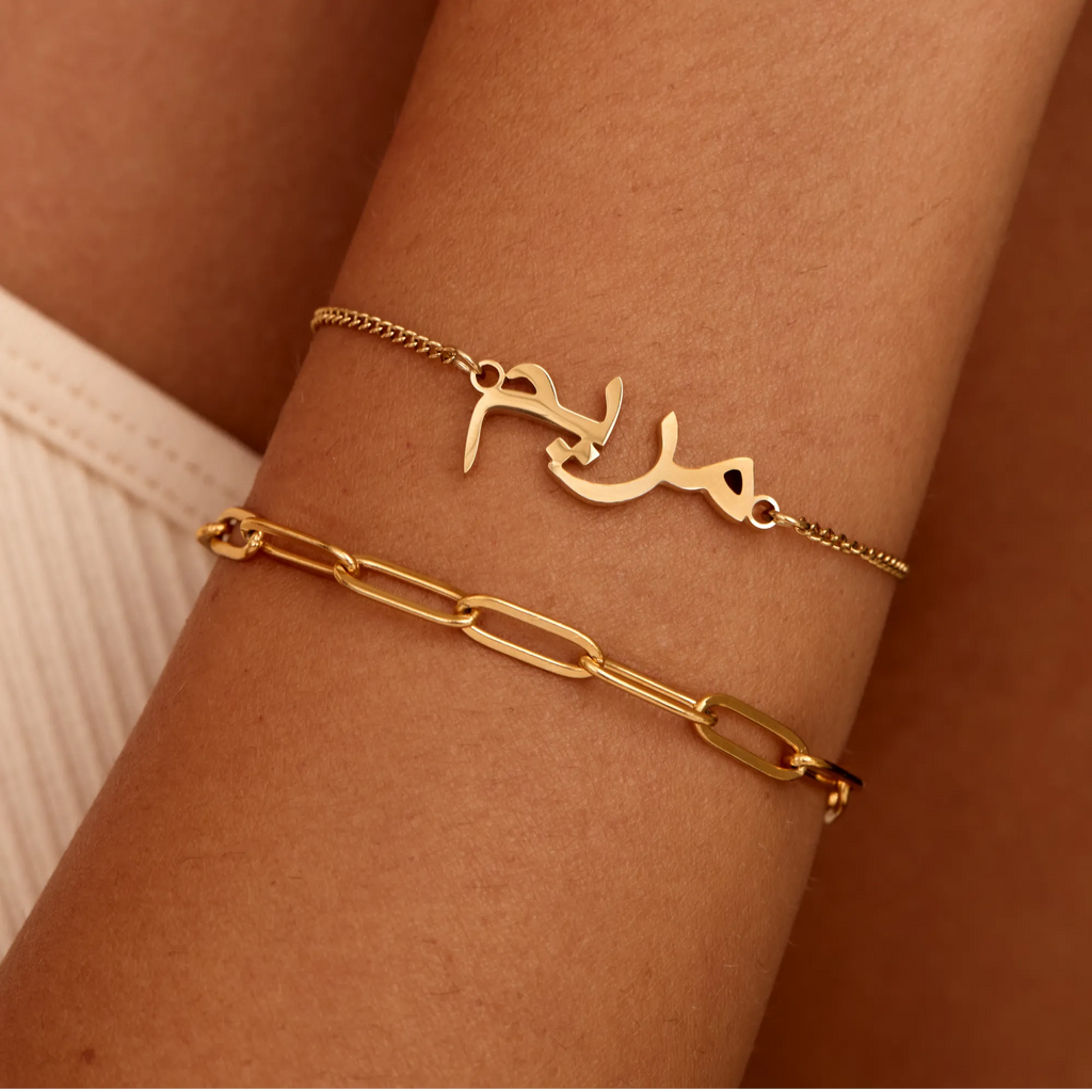 Arabic Name Bracelet