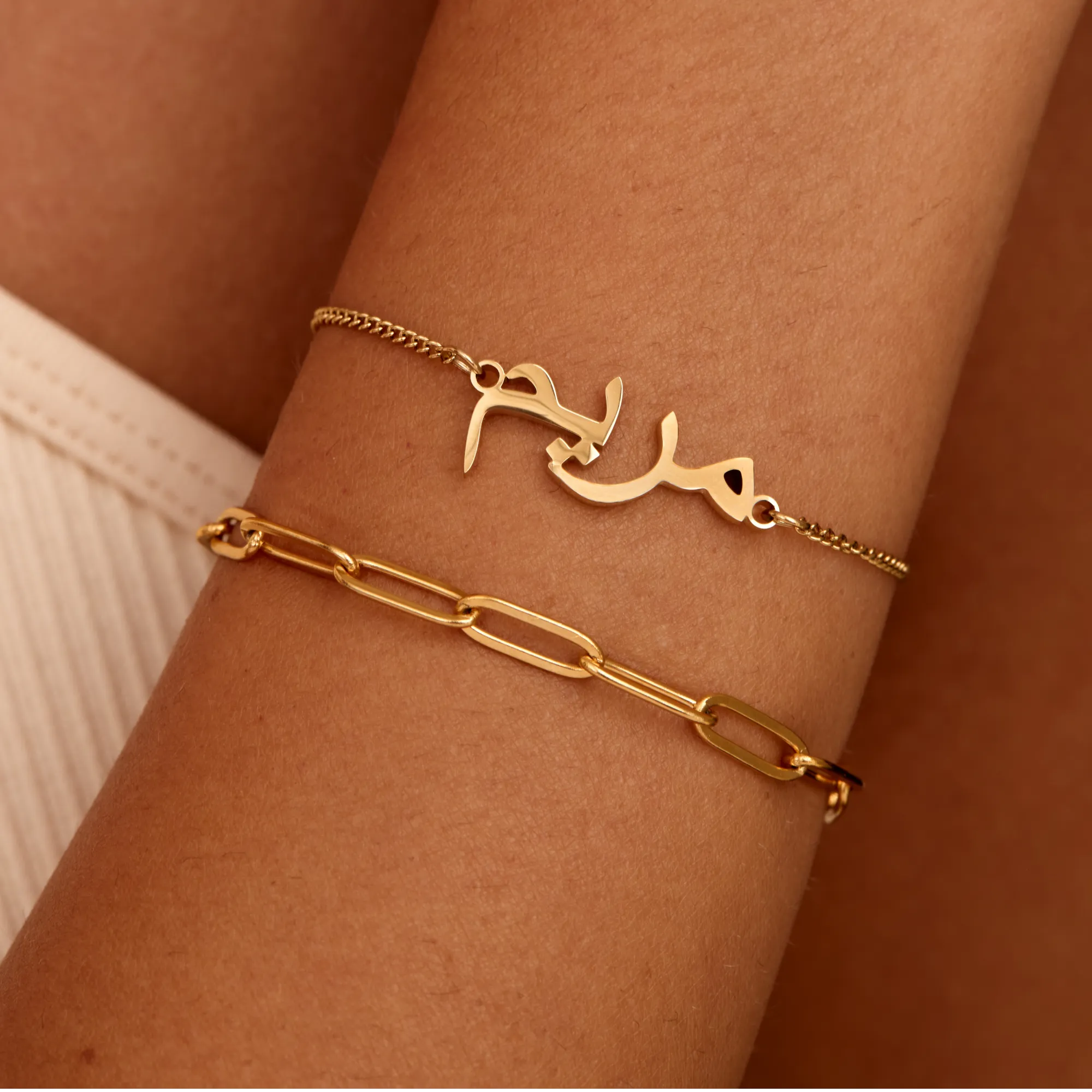 Arabic Name Bracelet